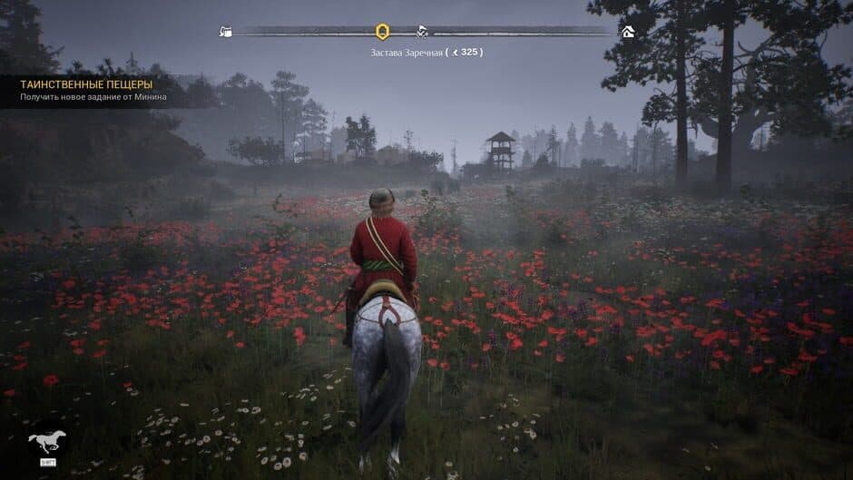 Smuta screenshot 8