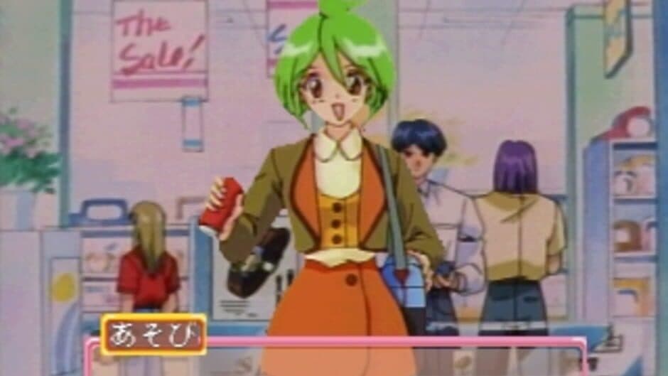 Wedding Peach: Doki-doki Oironaoshi screenshot 2
