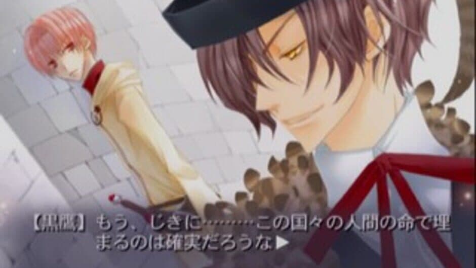 Hanakisou screenshot 3