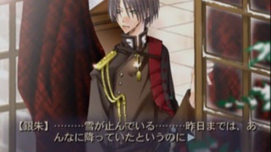Hanakisou screenshot 4