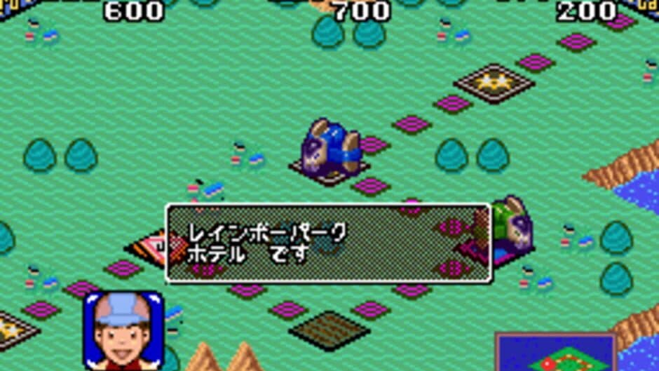 21 Emon: Mezase! Hotel-Ou screenshot 1