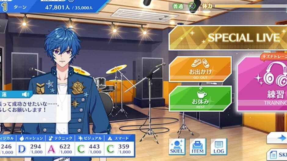 Argonavis: Kimi ga Mita Stage he screenshot 2