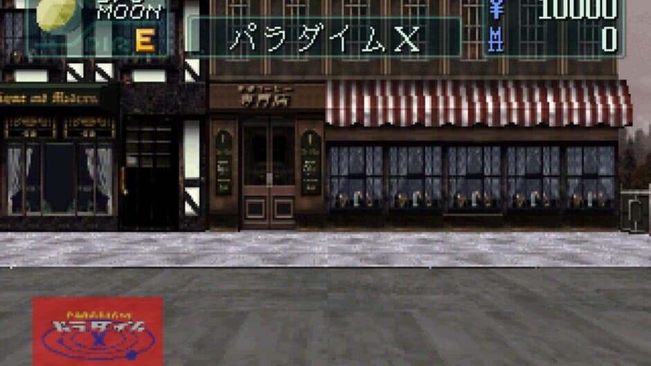 Devil Summoner: Soul Hackers screenshot 4
