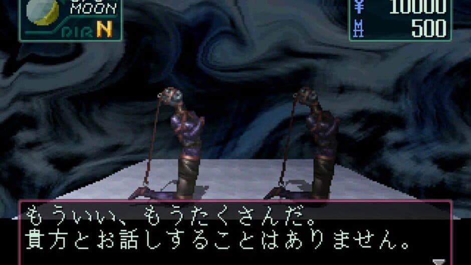 Devil Summoner: Soul Hackers screenshot 9