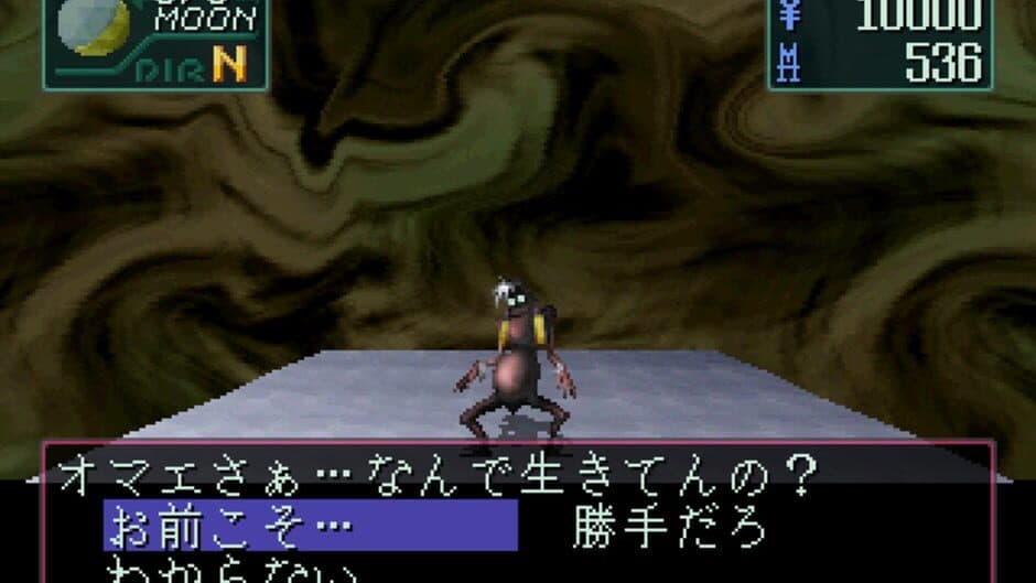 Devil Summoner: Soul Hackers screenshot 7