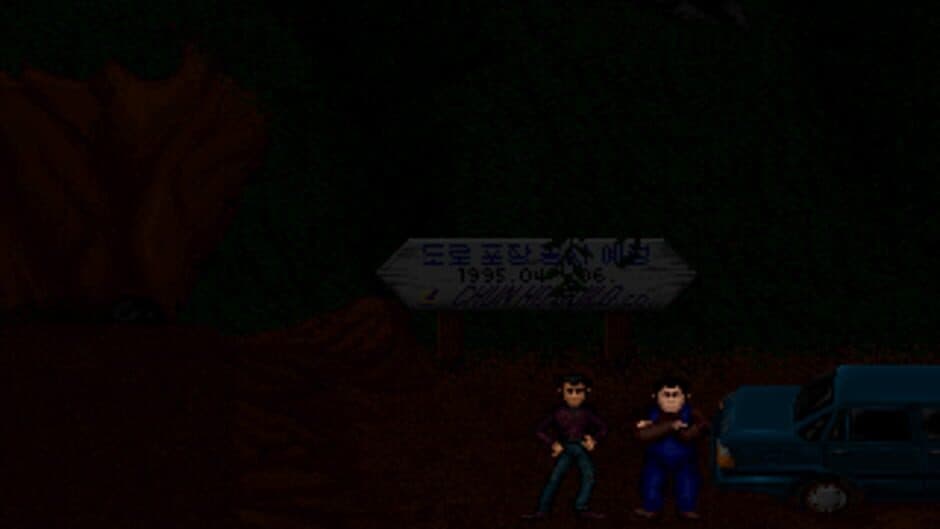 Twins screenshot 5