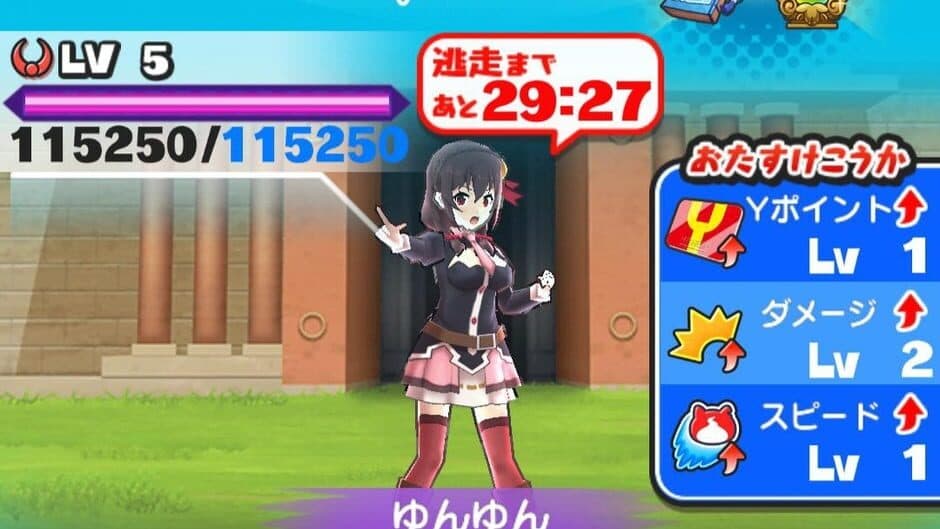 Yo-Kai Watch: Puni-Puni screenshot 8