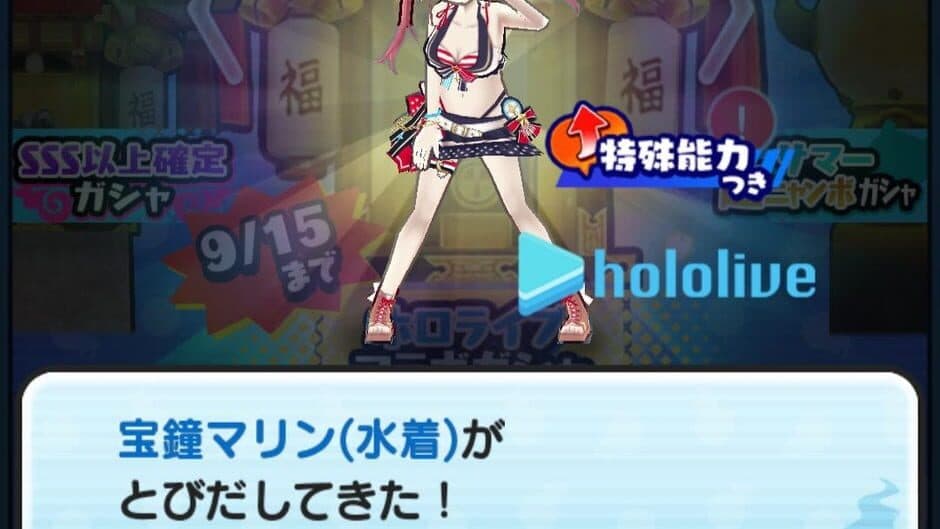 Yo-Kai Watch: Puni-Puni screenshot 9