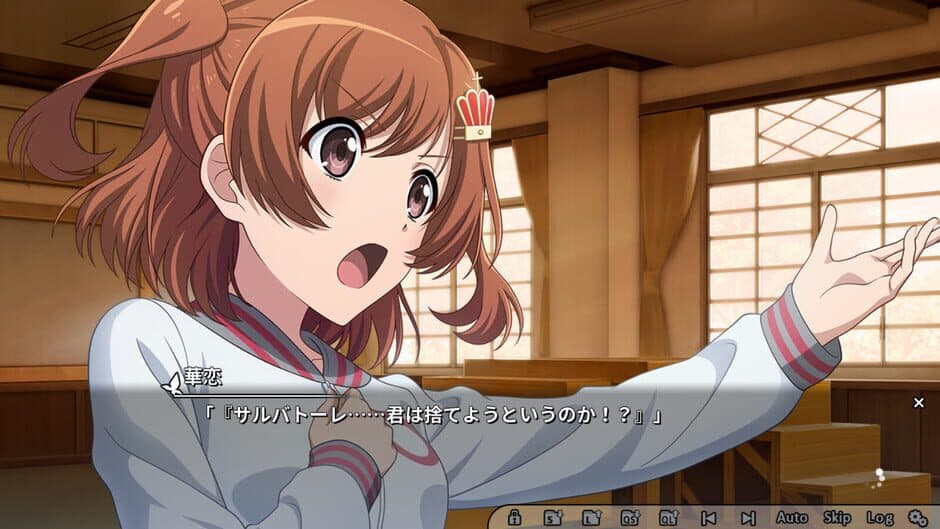 Revue Starlight El Dorado screenshot 6