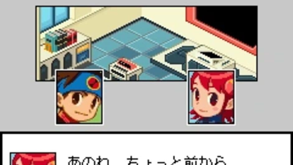 Rockman EXE Phantom of Network screenshot 1
