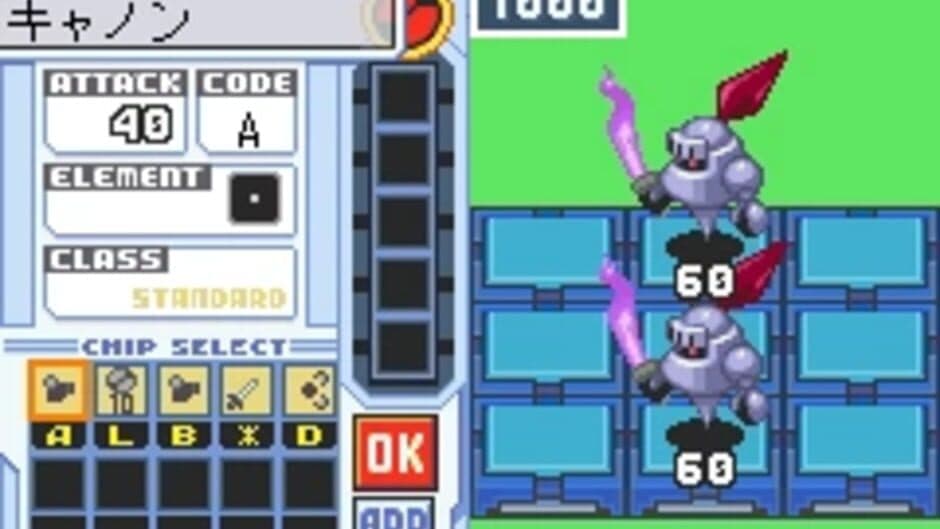 Rockman EXE Phantom of Network screenshot 7
