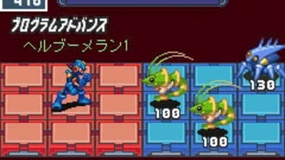 Rockman EXE Phantom of Network screenshot 8