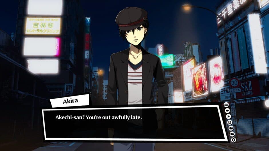 Synthesis screenshot 1