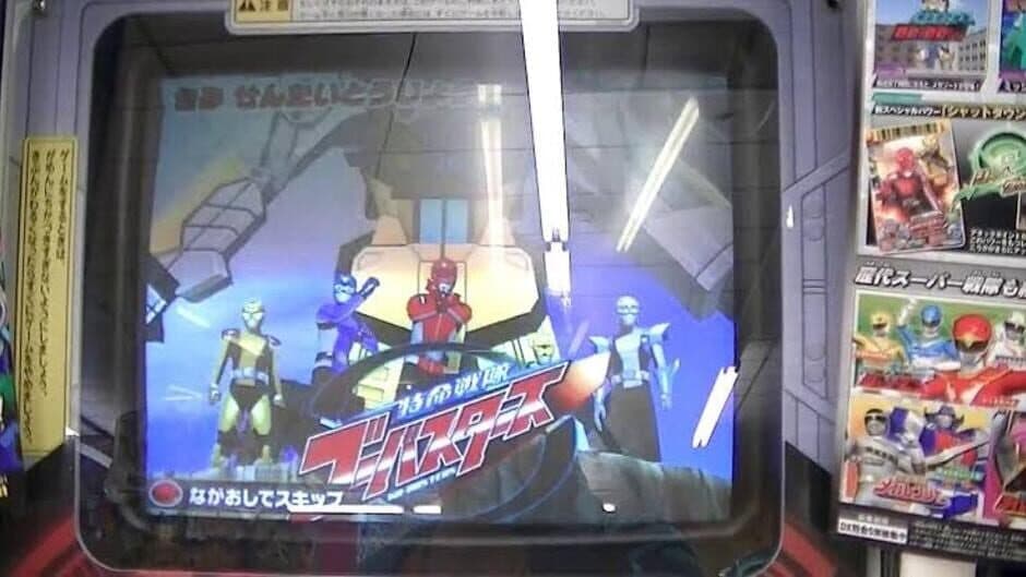 Super Sentai Battle: Dice-O screenshot 1