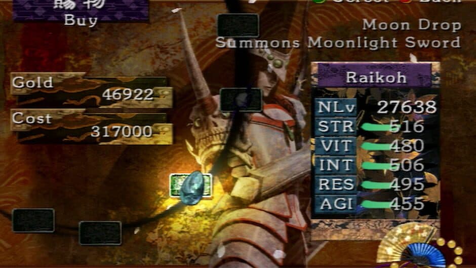 Otogi 2: Immortal Warriors screenshot 4