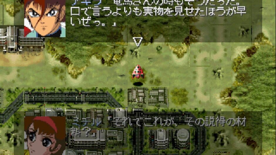 Getter Robo Daikessen! screenshot 3