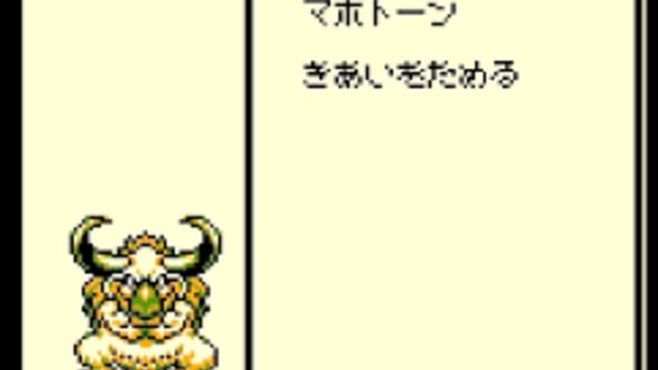 Dragon Warrior Monsters screenshot 5