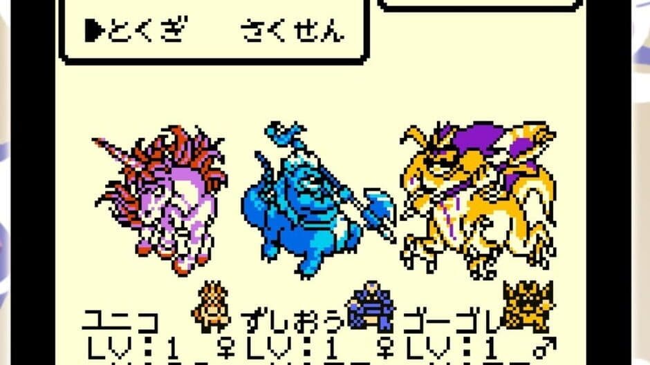 Dragon Warrior Monsters screenshot 7