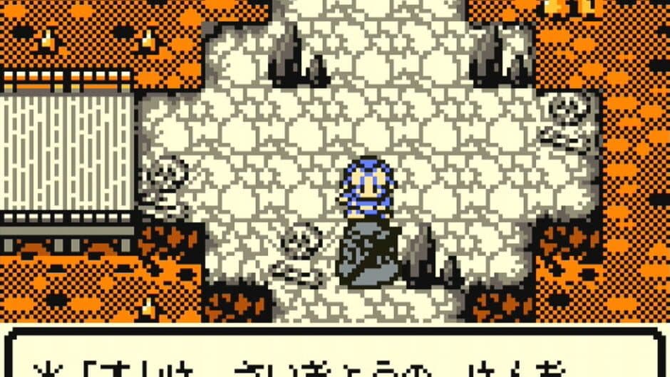 Dragon Warrior Monsters screenshot 6
