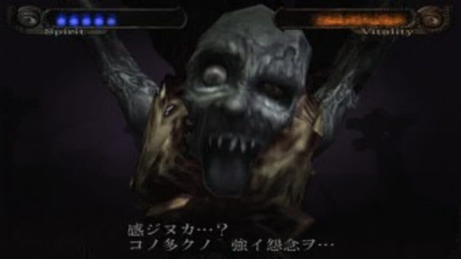 Hungry Ghosts screenshot 4
