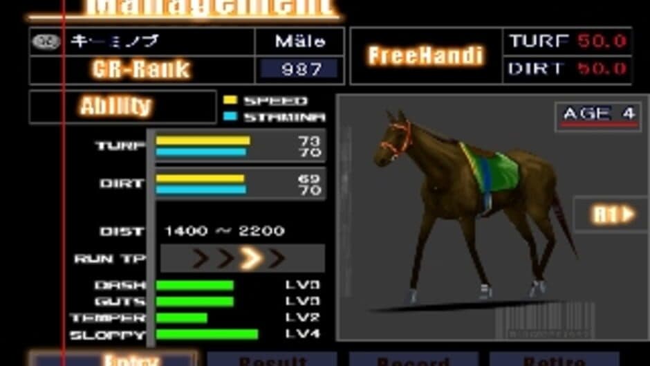 Gallop Racer 2: One and Only Road to Victory screenshot 9