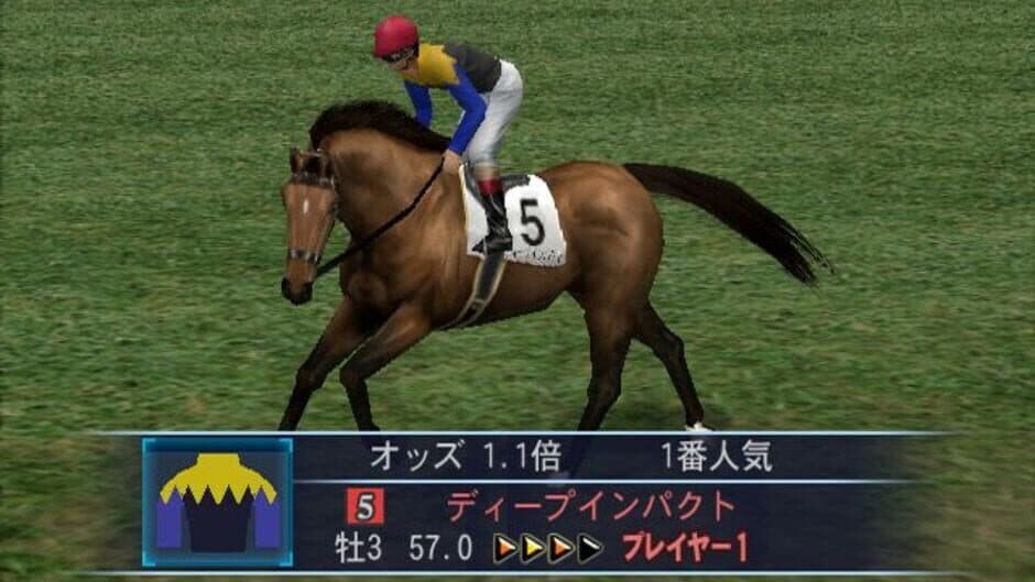 Gallop Racer 2006 screenshot 8