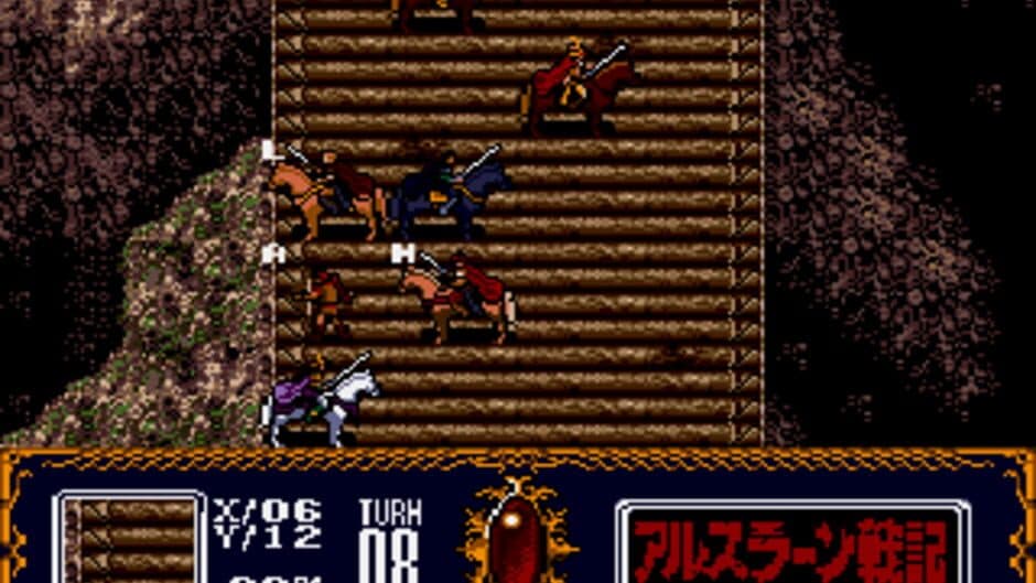 Arslan Senki screenshot 3