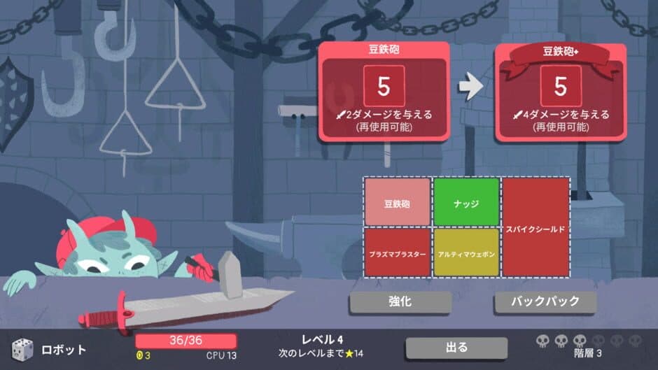 Dicey Dungeons screenshot 9