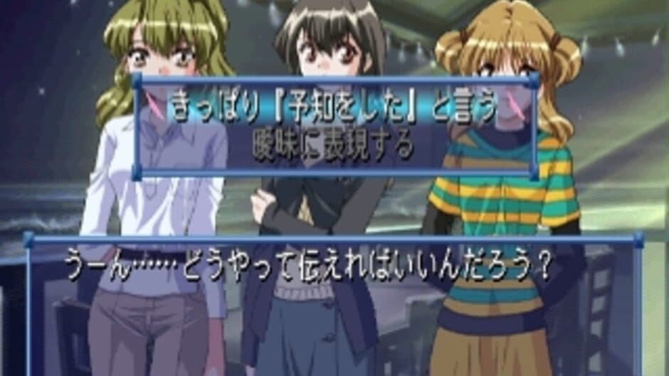 Infinity screenshot 6