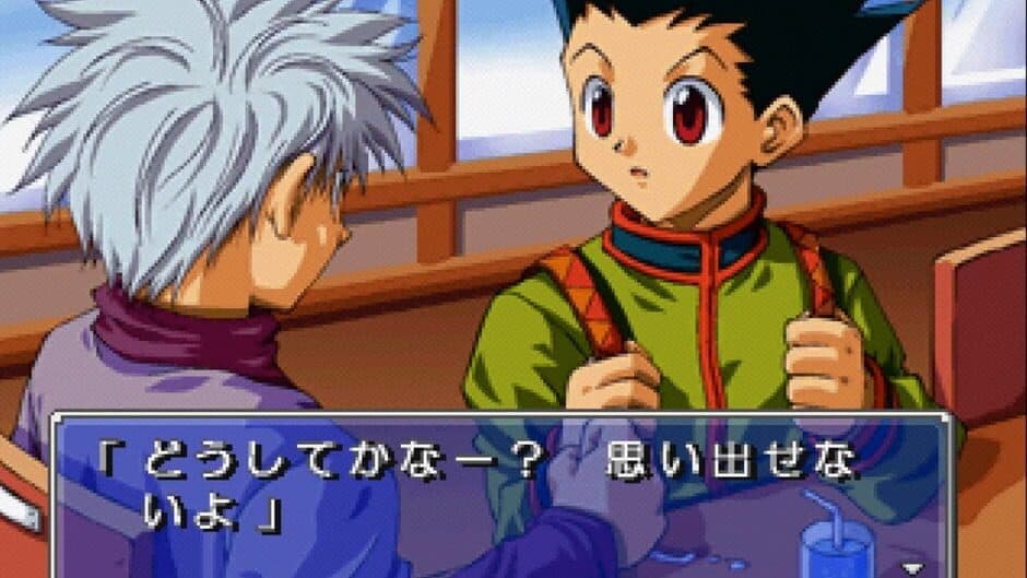 Hunter X Hunter: Maboroshi no Greed Island screenshot 1