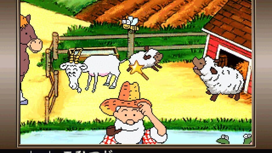 Gateway to English: Eigo de Go! screenshot 3
