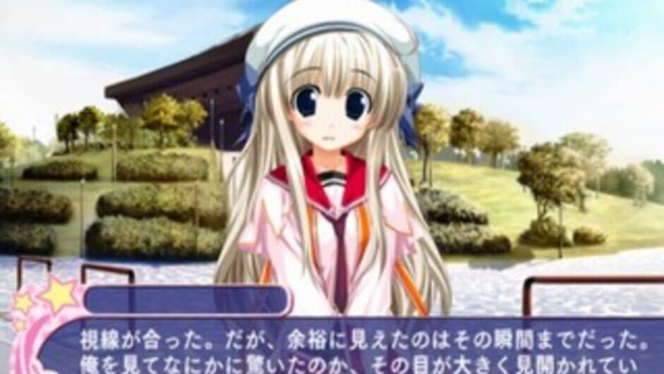 Suzunone Seven! screenshot 7