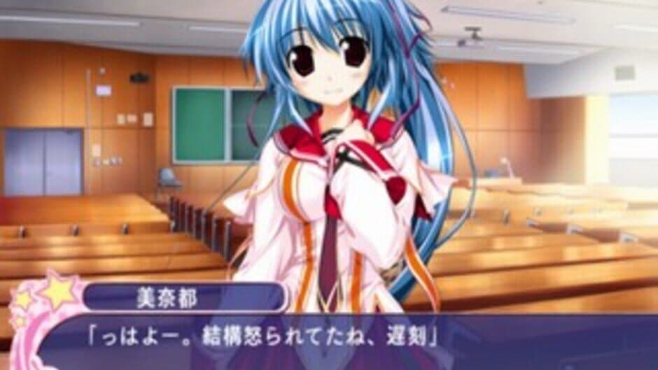 Suzunone Seven! screenshot 9