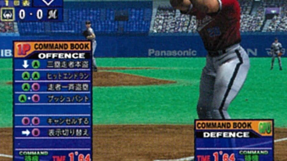 Dynamite Baseball '99 screenshot 1