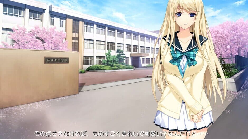 Lovely x Cation 2 screenshot 3