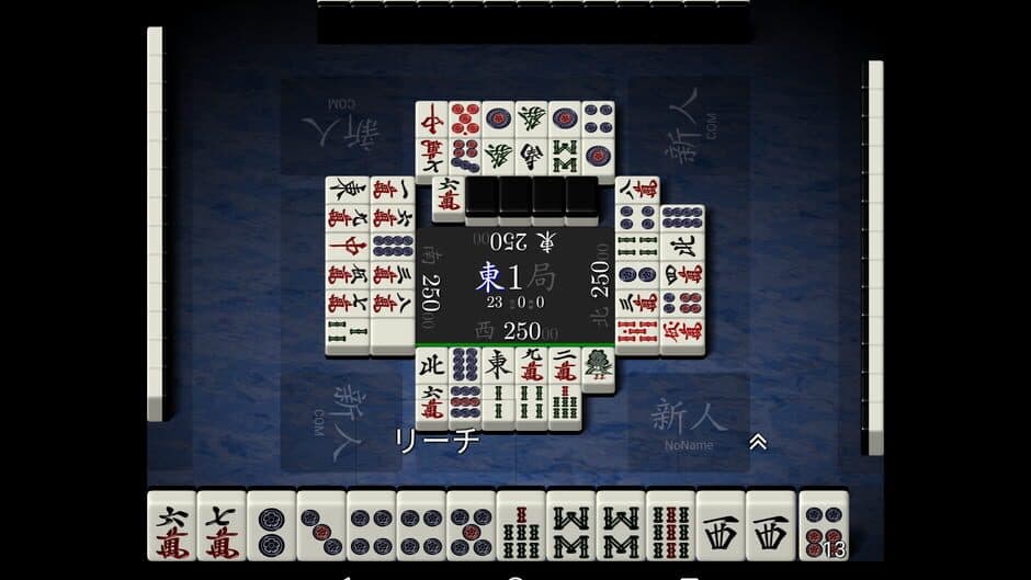 Tenhou screenshot 1