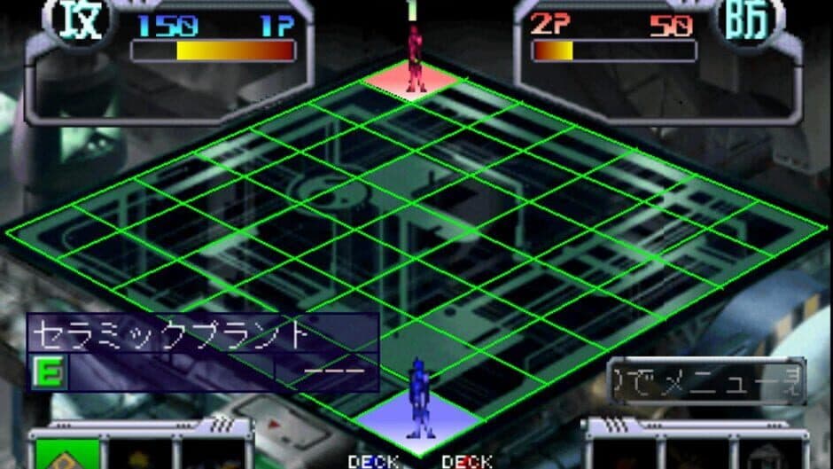 Geometry Duel screenshot 1