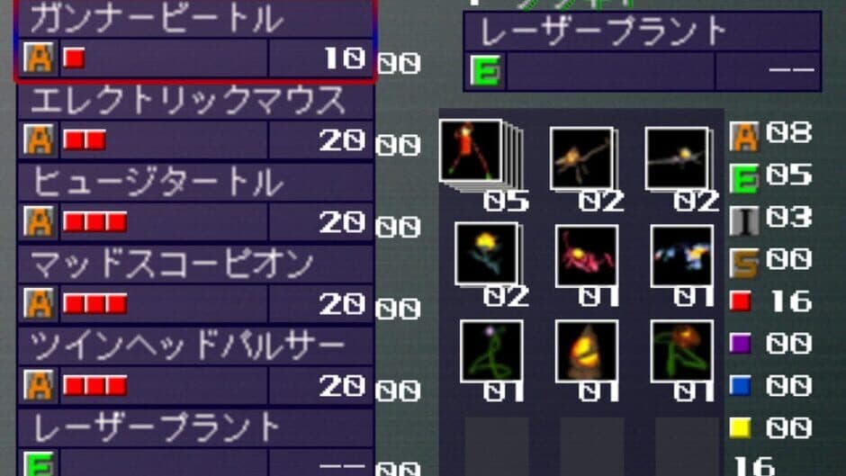 Geometry Duel screenshot 3