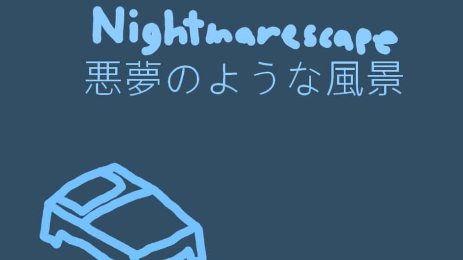 Nightmarescape screenshot 1