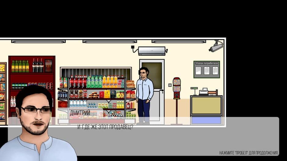 Kuplinov: Nightmares of The Past screenshot 4