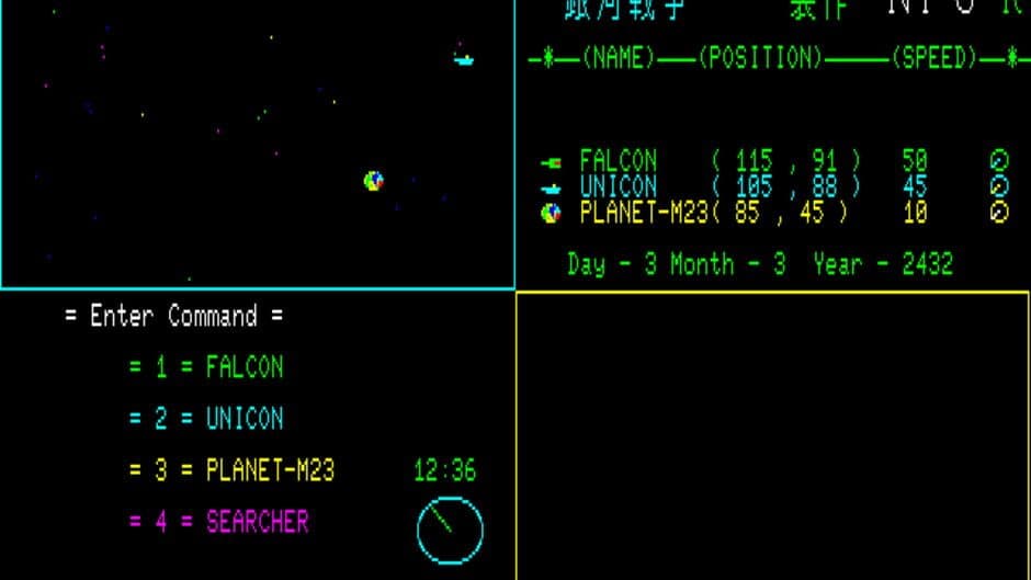 Galactic Wars screenshot 3