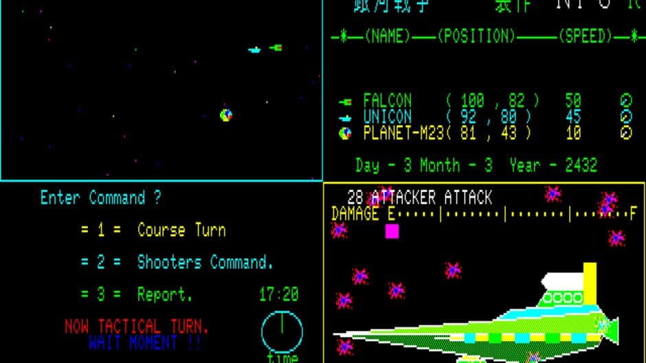 Galactic Wars screenshot 5