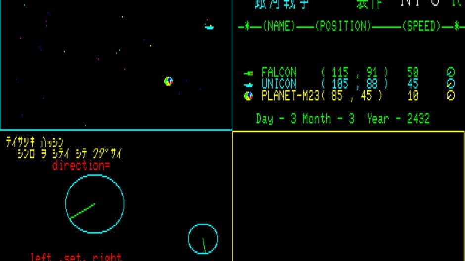 Galactic Wars screenshot 4