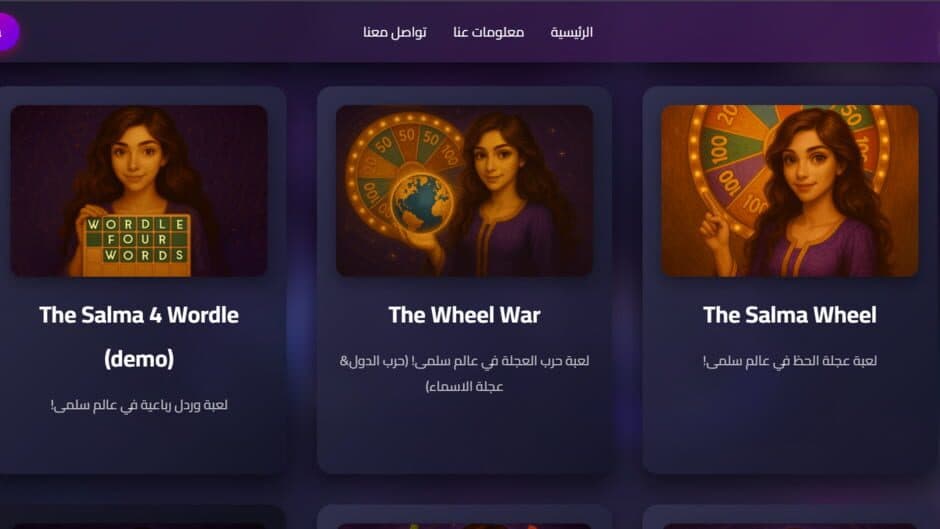 The Salma World screenshot 7