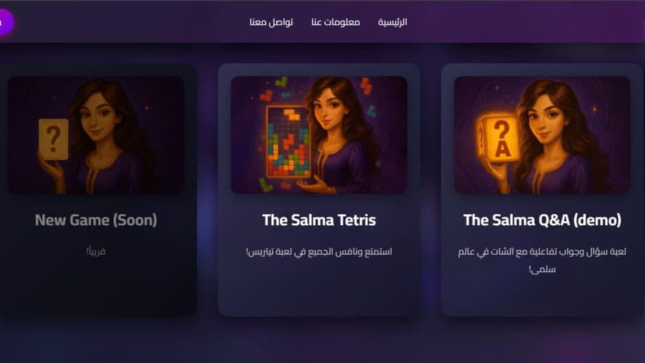 The Salma World screenshot 8