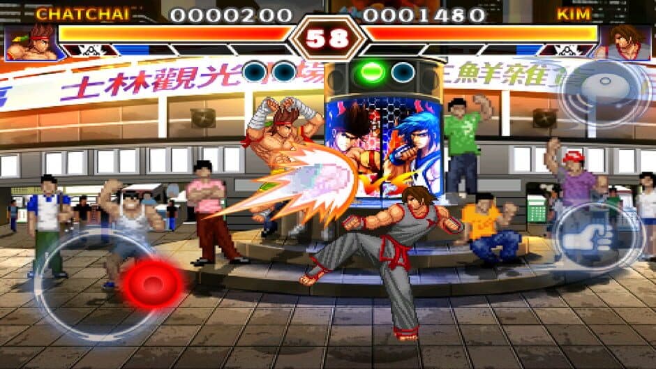 Kung Fu Do Fighting screenshot 7
