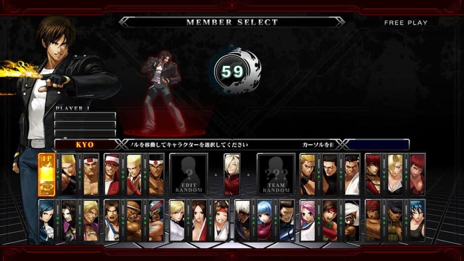 The King of Fighters XIII screenshot 4