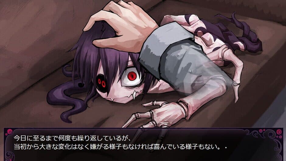 Butterfly Affection screenshot 4