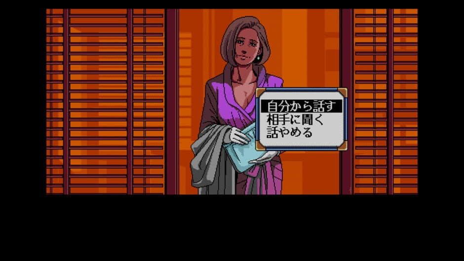 Policenauts screenshot 8