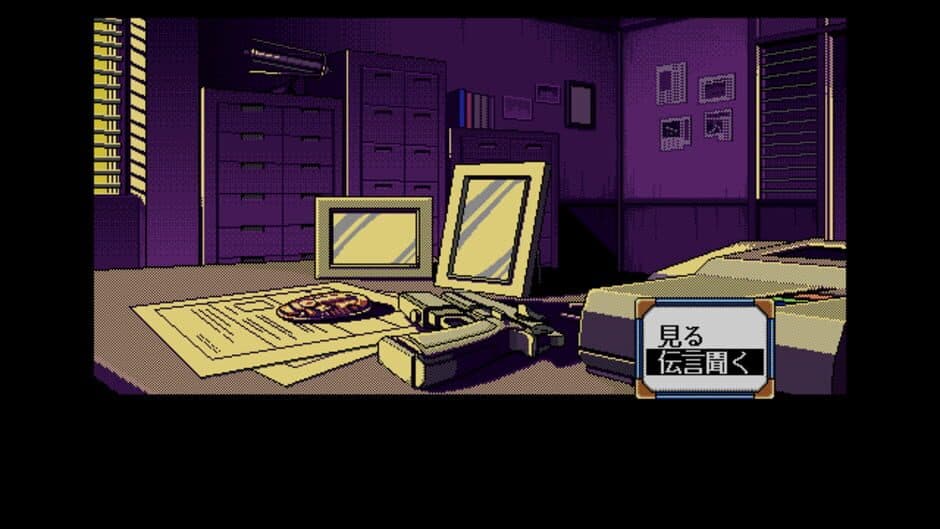 Policenauts screenshot 9